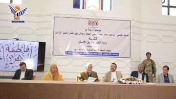 وزارة العدل وحقوق الإنسان تحيي ذكرى ميلاد السيدة فاطمة الزهراء وزارة العدل وحقوق الإنسان تحيي ذكرى ميلاد السيدة فاطمة الزهراء