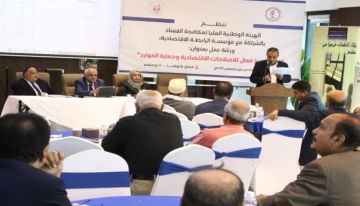 خبراء ومختصون : نجاح الإصلاحات مرتبط بإرادة سياسية حاسمة تحمي القرار (11)