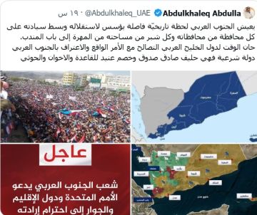 مع منحها فصائلها ضوء إعلان البيان الأول.. الإمارات تضع خيارا واحدا أمام السعودية في اليمن