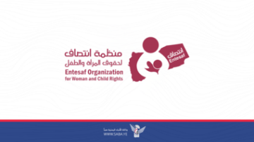 منظمة انتصاف تنتقد الصمت العالمي والأممي إزاء حرمان الشعب اليمني من حقوقه الأساسية منظمة انتصاف تنتقد الصمت العالمي والأممي إزاء حرمان الشعب اليمني من حقوقه الأساسية