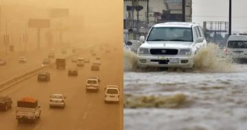 هل تستعد المملكة العربية السعودية لأمطار غبارية؟ رياح نشطة وفرصة لهطول أمطار خفيفة الثلاثاء هل تستعد المملكة العربية السعودية لأمطار غبارية؟ رياح نشطة وفرصة لهطول أمطار خفيفة الثلاثاء