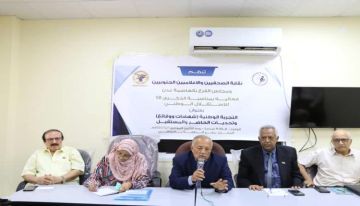 نقابة الصحفيين الجنوبيين ومجلس نقابة عدن تحيي عيد الاستقلال الوطني بندوة التجربة الوطنية .. شهادات ووقائع