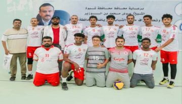 تضامن عتق يخطف بطاقة النهائي ويقصي الشاطئ بير علي في الكرة الطائرة ضمن الأولمبياد الرياضي شبوة تضامن عتق يخطف بطاقة النهائي ويقصي الشاطئ بير علي في الكرة الطائرة ضمن الأولمبياد الرياضي شبوة