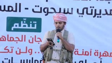 قيادي في اعتصام المهرة: شباب المحافظة متمسكون بالدفاع عن كرامتهم ويرفضون تواجد المليشيات قيادي في اعتصام المهرة: شباب المحافظة متمسكون بالدفاع عن كرامتهم ويرفضون تواجد المليشيات