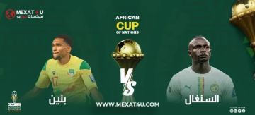 موعد مباراة بنين ضد السنغال وطرق مجانية لمشاهدة البث المباشر بدون إشتراك