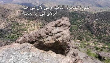 هالي بلد أهل علي حماده يشكرون قيادة السلطة المحلية بمحافظة الضالع