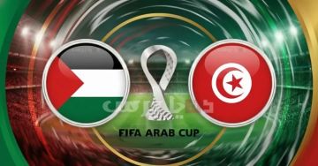 القنوات الناقلة لمباراة فلسطين وتونس في كأس العرب مجانا