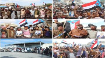 مسيرة جماهيرية ومهرجان خطابي في المحفد بأبين تطالب بإعلان دولة الجنوب العربي مسيرة جماهيرية ومهرجان خطابي في المحفد بأبين تطالب بإعلان دولة الجنوب العربي