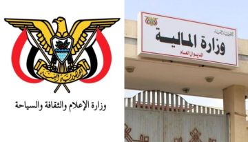 المالية تماطل باستخراج تعزيزات المرتبات الخاصة بمنتسبي الإعلام والصحافة في عدن المالية تماطل باستخراج تعزيزات المرتبات الخاصة بمنتسبي الإعلام والصحافة في عدن