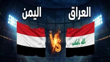 بث مباشر بجودة عالية 4k..مشاهدة مباراة العراق ضد اليمن تحت 23 سنة في افتتاح كأس الخليج 2025 بث مباشر بجودة عالية 4k..مشاهدة مباراة العراق ضد اليمن تحت 23 سنة في افتتاح كأس الخليج 2025