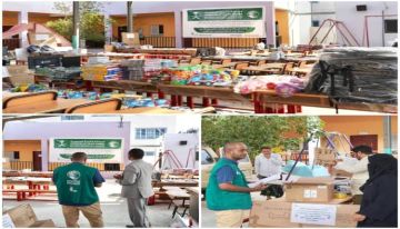 مركز الملك سلمان يوزع عددا من المواد والمستلزمات التعليمية والتقنية في لحج مركز الملك سلمان يوزع عددا من المواد والمستلزمات التعليمية والتقنية في لحج