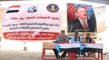 بحضور رئيس انتقالي أبين..مخيم الاعتصام الشعبي أبين يشهد ندوات مفتوحة في إطار المطالبة بإعلان دولة الجنوب العربي