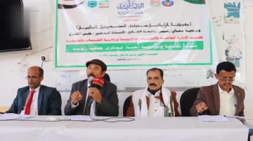 ندوة فكرية في جامعة الضالع بعيد جمعة رجب