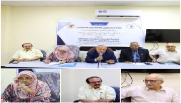 في ندوة نقابة الصحفيين والإعلاميين الجنوبيين بذكرى 30 نوفمبر : شمشير : القضية الجنوبية تبقى محورا لأي تسوية سياسية عادلة في ندوة نقابة الصحفيين والإعلاميين الجنوبيين بذكرى 30 نوفمبر : شمشير : القضية الجنوبية تبقى محورا لأي تسوية سياسية عادلة