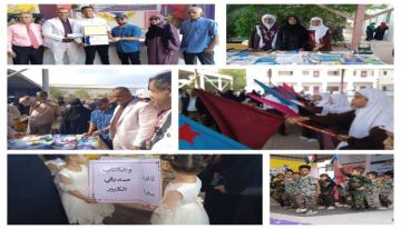 ثانوية إبان النموذجية تشهد معرض الكتاب الأول بمديرية صيرة وسط حضور رسمي وتفاعل واسع 