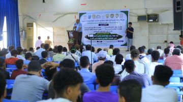 فعالية خطابية في جامعة الحديدة بعيد جمعة رجب