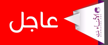 مقتل عنصرين يشتبه بانتمائهما لتنظيم القاعدة إثر ضربة جوية أمريكية وسط مديرية مأرب الوادي. مقتل عنصرين يشتبه بانتمائهما لتنظيم القاعدة إثر ضربة جوية أمريكية وسط مديرية مأرب الوادي.