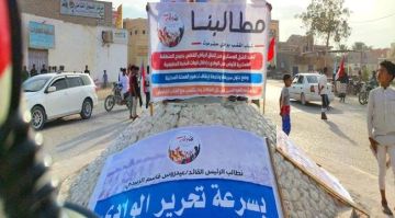 سياسيون بحضرموت يطلقون وسمين الكترونيا رحيل_المنطقه_العسكريه_الاولى و وحده_الجنوب_قرار_مصيري