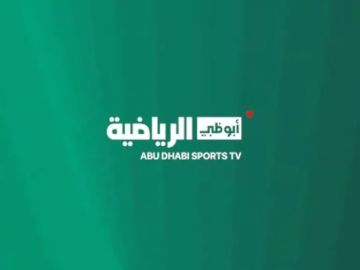 أحدث تردد لأبوظبي الرياضية 2025 لمتابعة البطولات العربية والدولية أحدث تردد لأبوظبي الرياضية 2025 لمتابعة البطولات العربية والدولية