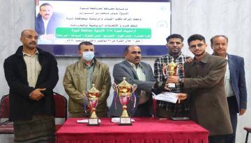 نادي التضامن بطلاً في ختام بطولة الشطرنج الفردية لأندية محافظة شبوة