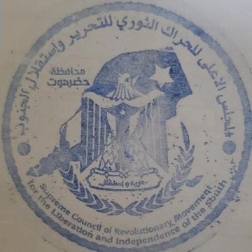 الحراك الثوري بحضرموت: نقف إلى جانب حلف القبائل بقيادة الشيخ بن حبريش 