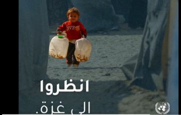 أونروا : الحياة المعيشية في قطاع غزة تراجعت عقدين الى الوراء أونروا : الحياة المعيشية في قطاع غزة تراجعت عقدين الى الوراء