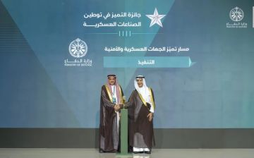 وزارة الدفاع السعودية تتوج بجائزة التميز في التواصل الإستراتيجي بـ ICON 2025