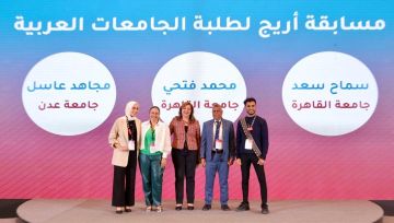 جامعة عدن تحصد حضورا عربيا مميزا بفوز الطالب مجاهد عاسل بجائزة مسابقة أريج لطلبة الجامعات العربية جامعة عدن تحصد حضورا عربيا مميزا بفوز الطالب مجاهد عاسل بجائزة مسابقة أريج لطلبة الجامعات العربية