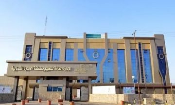 حرصا على سلامة الطلاب.. تعليق الدراسة الحضورية غدا في رفحاء والعويقلة وتحويلها عن بعد حرصا على سلامة الطلاب.. تعليق الدراسة الحضورية غدا في رفحاء والعويقلة وتحويلها عن بعد