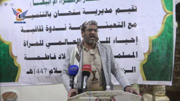 صنعاء .. ندوة ثقافية بسنحان بذكرى ميلاد الزهراء عليها السلام صنعاء .. ندوة ثقافية بسنحان بذكرى ميلاد الزهراء عليها السلام