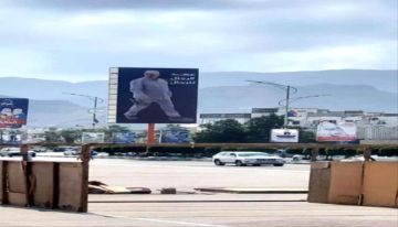 المجلس الانتقالي بعدن ينصب أولى خيم اعتصام إعلان الدولة في ساحة العروض المجلس الانتقالي بعدن ينصب أولى خيم اعتصام إعلان الدولة في ساحة العروض