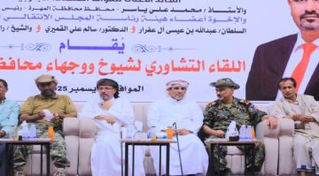 لقاء تشاوري موسع لشيوخ ووجهاء المهرة يبارك انتصارات القوات الجنوبية