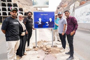 مديرية صيرة تدشن لوحات بلغة الإشارة في العاصمة عدن