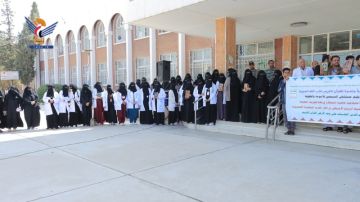 وقفة احتجاجية لمستشفى السبعين بأمانة العاصمة تنديدا بالإساءة الأمريكية للقرآن الكريم وقفة احتجاجية لمستشفى السبعين بأمانة العاصمة تنديدا بالإساءة الأمريكية للقرآن الكريم