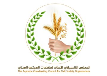 المجلس التنسيقي الأعلى لمنظمات المجتمع المدني بحضرموت يهنئ بتحرير الوادي من قوات المنطقة العسكرية الأولى (بيان) المجلس التنسيقي الأعلى لمنظمات المجتمع المدني بحضرموت يهنئ بتحرير الوادي من قوات المنطقة العسكرية الأولى (بيان)