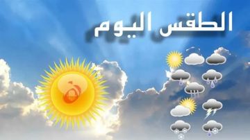 حالة الطقس في مصر اليوم السبت 6 ديسمبر 2025..طقس شتوي غير مستقر يضرب البلاد
