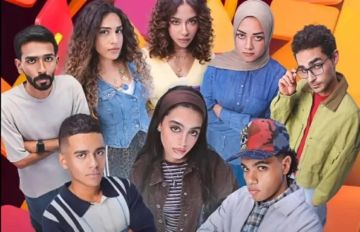 مشاهد ه مسلسل ميدتيرم الحلقة الثانية.. تصاعد الأحداث وتطور علاقة تيا وزياد