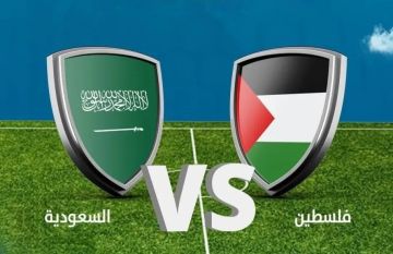 يلا شوت بلس.. بث مباشر بجودة عالية وبدون تقطيع لمشاهدة مباراة فلسطين والسعودية بكأس العرب يلا شوت بلس.. بث مباشر بجودة عالية وبدون تقطيع لمشاهدة مباراة فلسطين والسعودية بكأس العرب