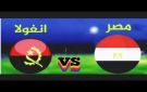 شوبير يحافظ على شباك مصر أمام تسديدة مابولولو في كأس أمم أفريقيا 2025