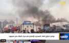 صدمة في المكلا.. ماذا تكشف مشاهد احتراق العتاد الإماراتي بعد الضربة السعودية؟ - ye
