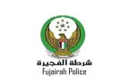 فيديو يثير الجدل في الفقيت.. شرطة الفجيرة بالإمارات تضبط شابة وتؤكد: لا تهاون مع التهور