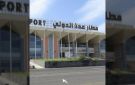 إغلاق مطار عدن الدولي بشكل مفاجئ وتعليق جميع الرحلات الجوية - ye