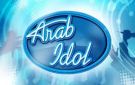 Arab Idol يعود بعد 8 سنوات مفاجآت ضخمة بانتظار الجمهور في موسم 2026
