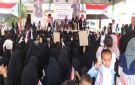 فعالية نسوية حاشدة في ساحة الاعتصام بالضالع دعما لمطالب إعلان دولة الجنوب العربي - ye