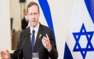 رئيس إسرائيل يدرس العفو عن نتنياهو
