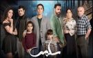 مسلسل سلمى الحلقة 89 مفاجآت صادمة وتصاعد درامي يشعل الأحداث