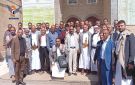 اختتام البرنامج التدريبي المهارات الإدارية المتكاملة لمدراء مكاتب الوزارات ومساعديهم بصنعاء - ye
