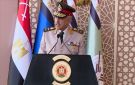 وزير الدفاع المصري: جاهزون لمواجهة التحديات في ظل تحولات عالمية