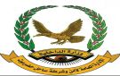 أمن ساحل حضرموت يدين الاعتداء المسلح على النخبة الحضرمية