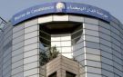 بورصة الدار البيضاء تختتم جلسة الثلاثاء على أداء إيجابي ومؤشر مازي يرتفع - ye